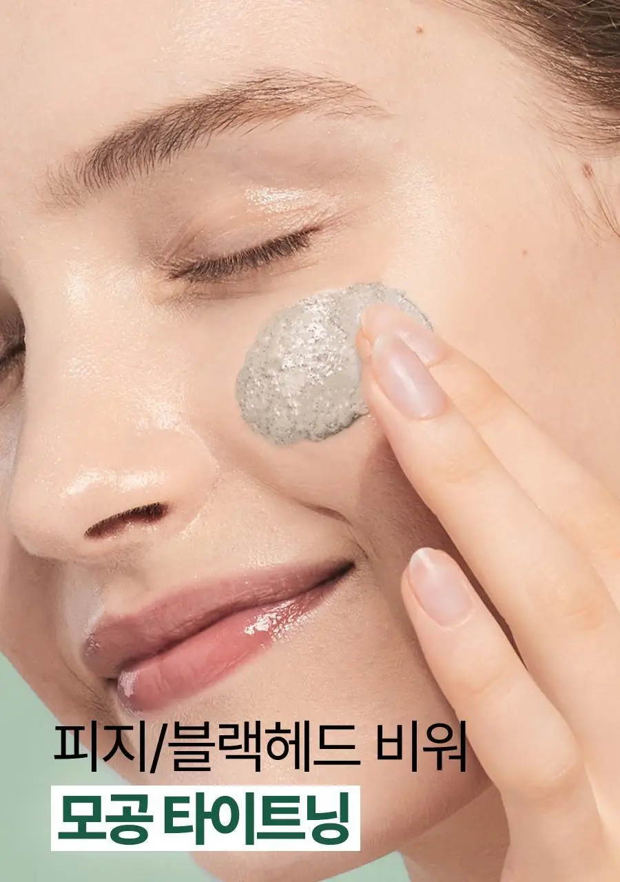 [NCT 재민PICK] 이즈앤트리 머그워트 카밍 클레이 마스크 100ml 상세페이지 11